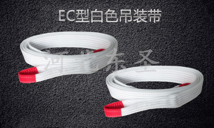 如何選適合你的吊裝帶產(chǎn)品？廠家支招