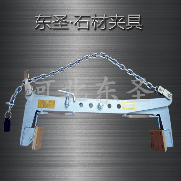 G40材質(zhì)***石材夾具/價格/圖片/參數(shù)