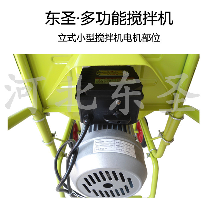 正反轉小型攪拌機電機部位特寫，***小型攪拌機廠家生產