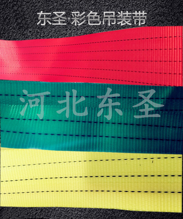 纖維吊裝帶/合成纖維吊裝帶產品相關知識