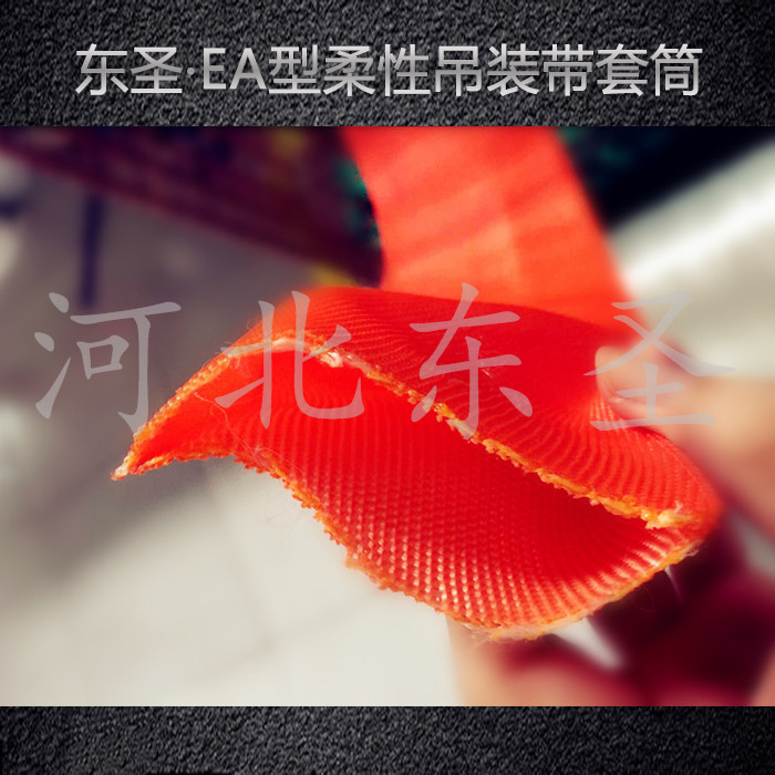 柔性吊裝帶產(chǎn)品展示--高性能，高性價比圓形吊裝帶