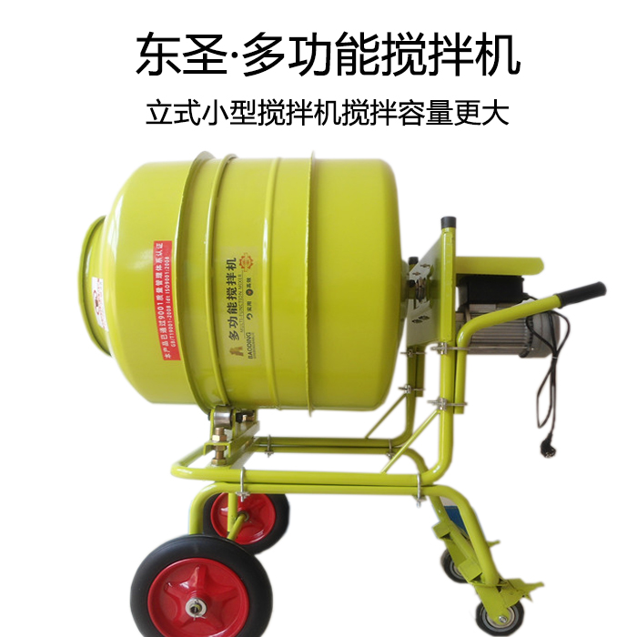 自動卸料/容量更大/正反轉/立式小型攪拌機詳細介紹