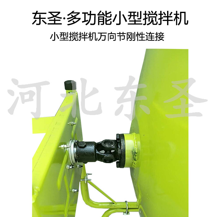 220v小型攪拌機(jī)萬向節(jié)剛性連接
