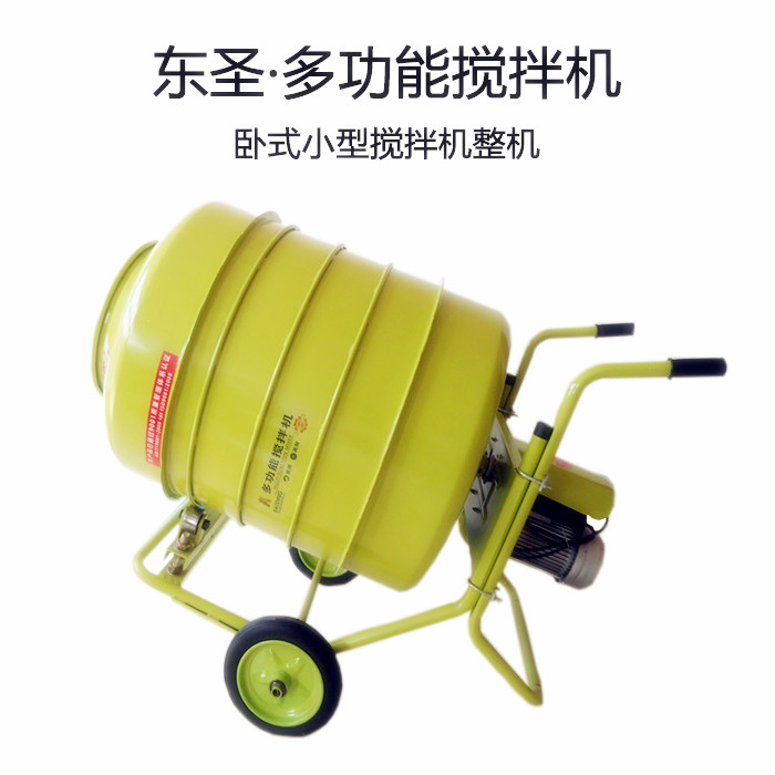 家用裝修好幫手,小型混凝土攪拌機