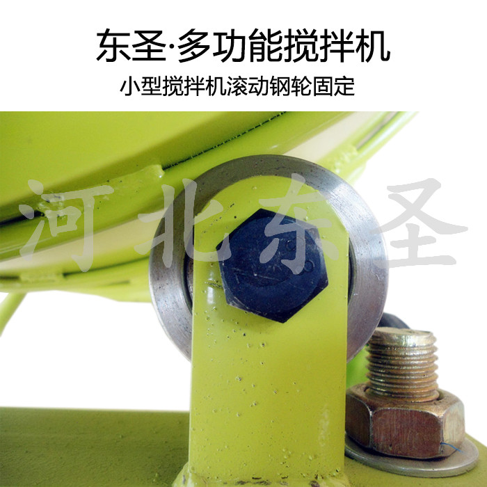 漏網式小型攪拌機產品