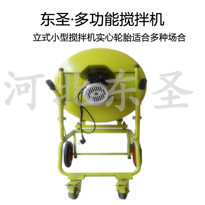 立式小型攪拌機(jī)、500L小型攪拌機(jī)展示圖