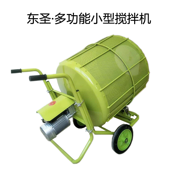 小型砂漿攪拌機你了解多少？廠家告訴你更多專業資訊