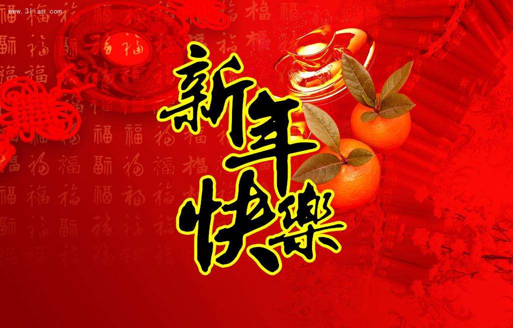 辭舊迎新過大年,春節記憶