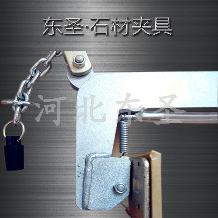石材夾具產品展示,***鉻40材質石材夾具-河北東圣吊索具制造有限公司