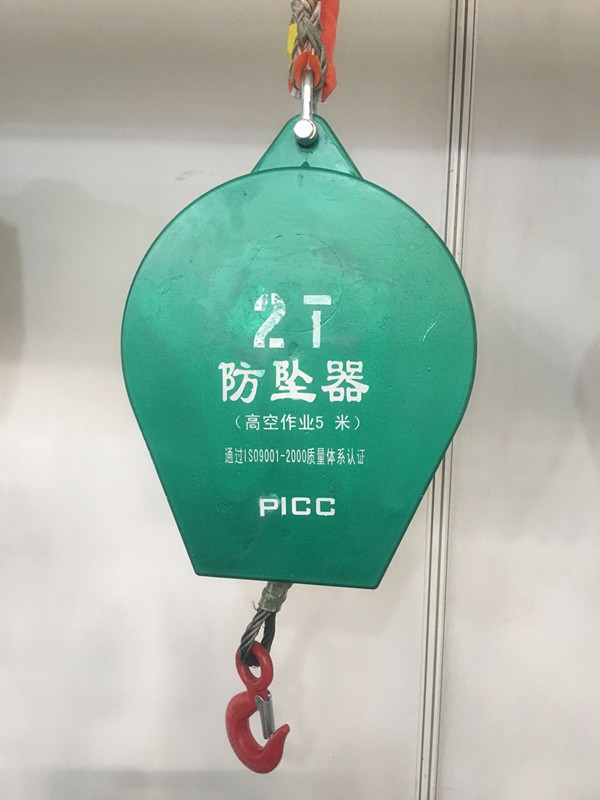 鋼絲繩防墜器實物展示、2T工業(yè)鋼絲繩防墜器