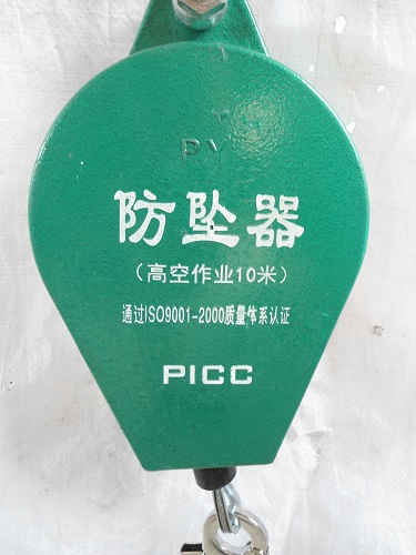 10米鋼絲繩防墜器/速差防墜器實物展示
