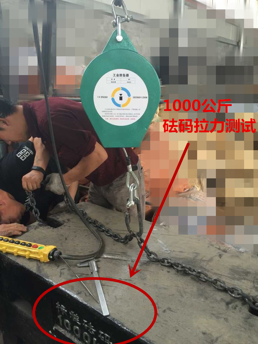 重型工業防墜器拉力測試現場圖片