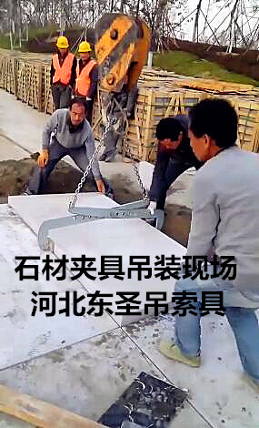 大板夾具操作現場