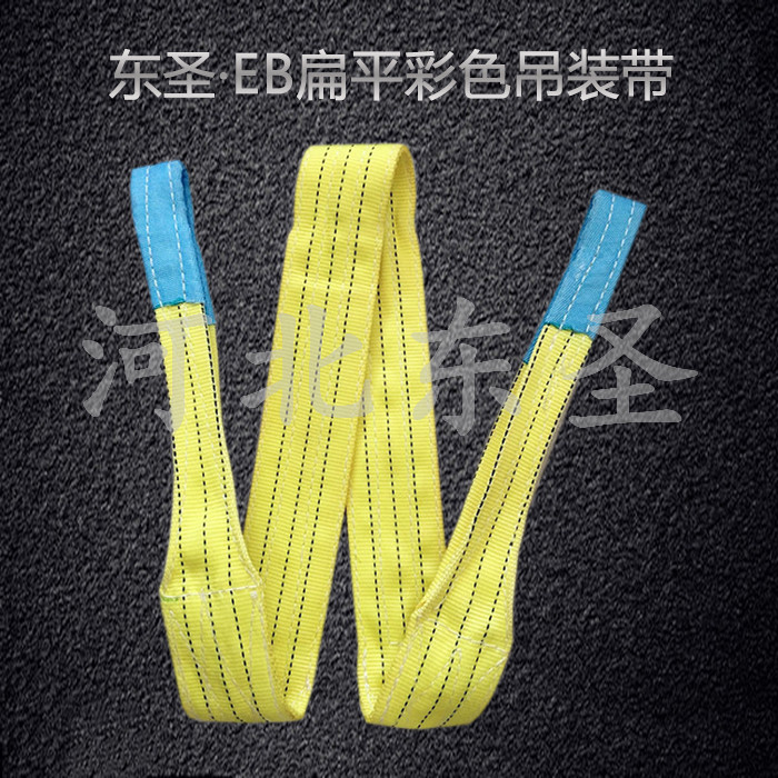 吊裝帶多少錢由哪些因素什么決定？