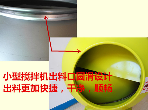  45號鋼家用小型攪拌機廠家如何做防銹處理？