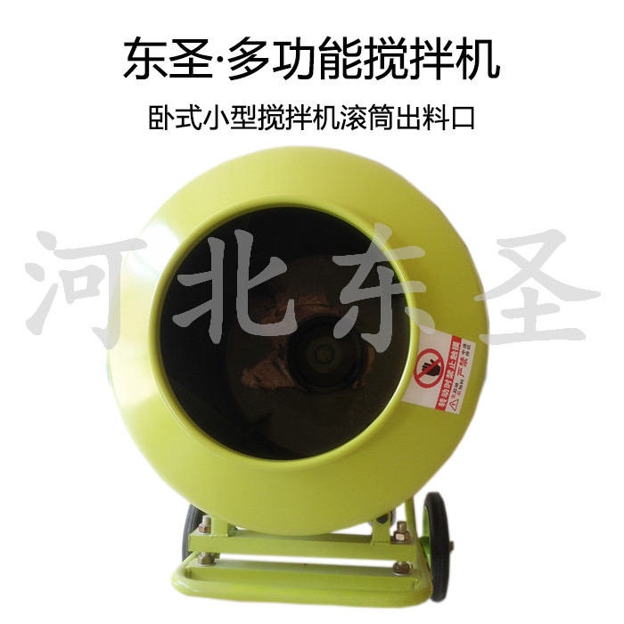 小型混凝土攪拌機產(chǎn)品實拍