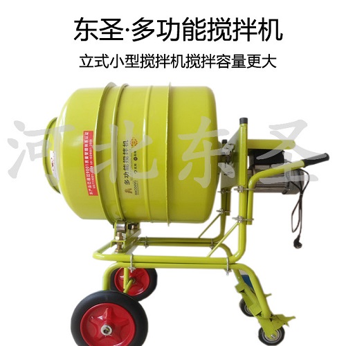 立式正反轉小型攪拌機、自動卸料小型攪拌機