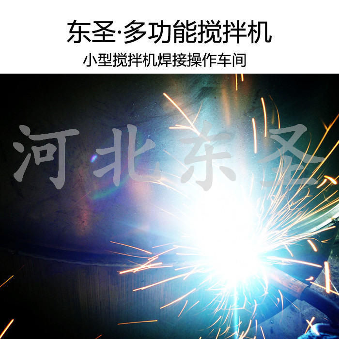 小型混凝土攪拌機廠家生產車間、小型混凝土攪拌機型號齊全