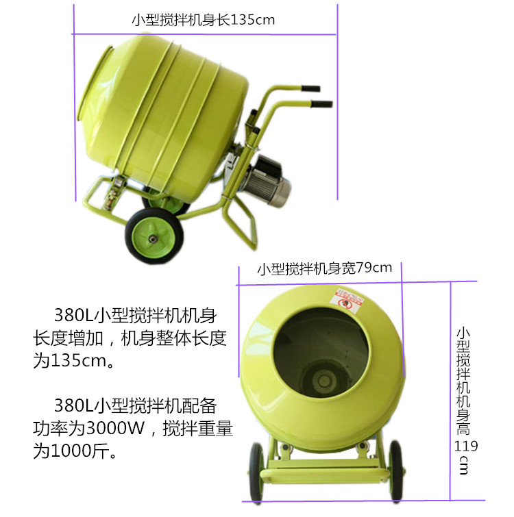 小型滾筒攪拌機攪拌魚飼料是怎樣一種體驗？