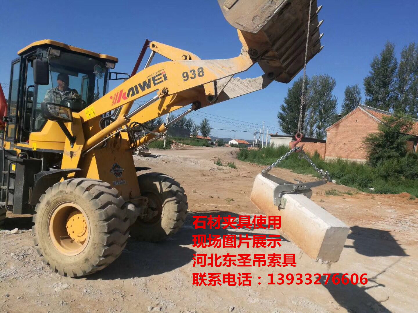 石材安裝夾具作業(yè)過程中石板間縫隙如何控制？
