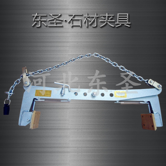 石材專用夾子產品照片