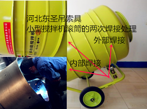 小型滾筒水泥攪拌機批發價格
