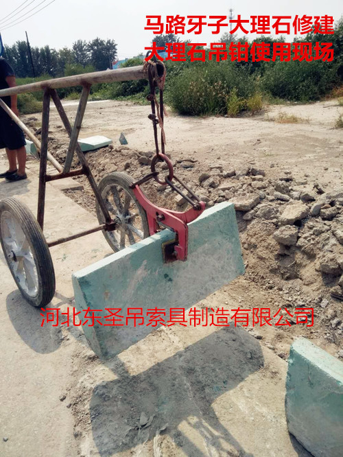 吊石材夾板使用操作現場