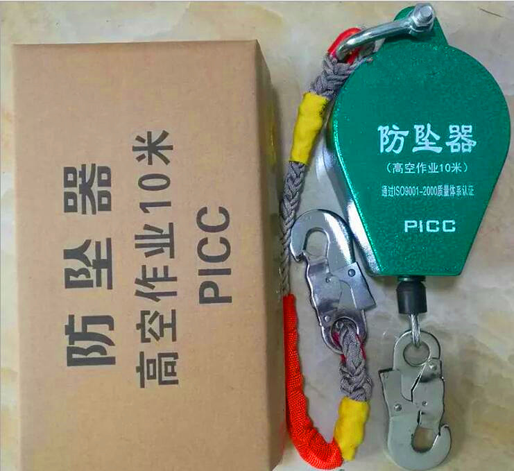 鋼絲繩式防墜器產品包裝箱展示以及平安保險承保保單標志,方便您放心使用--河北東圣吊索具制造有限公司