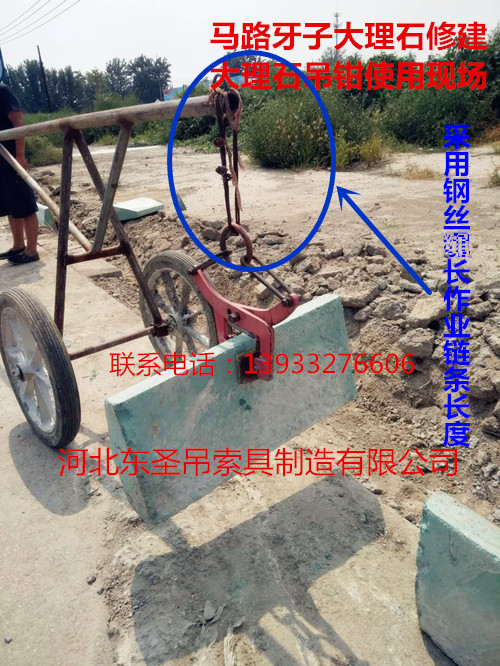 大理石板材搬運工具吊裝磚頭怎么吊？