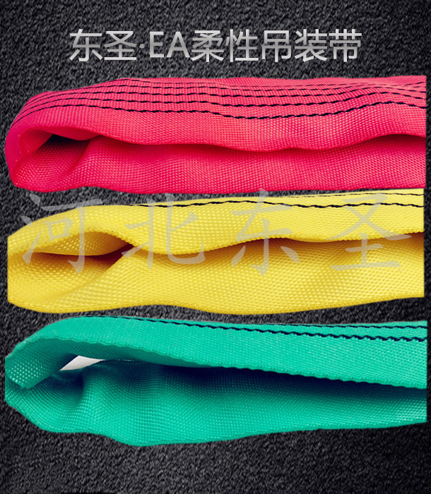 吊裝帶使用質量細節--河北東圣吊索具制造有限公司--吊裝帶|白色吊裝帶|柔性吊裝帶|彩色吊裝帶
