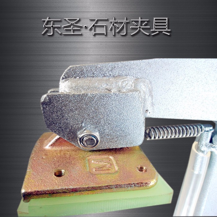 石材夾具大全價格表--河北東圣吊索具制造有限公司--小型攪拌機|石材夾具|液壓堆高車|手動叉車