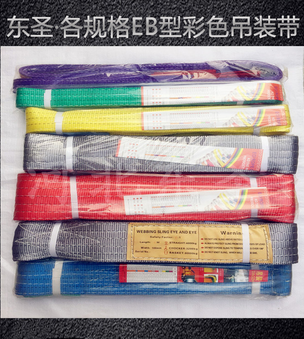雙扣柔性吊裝帶使用中性能優勢