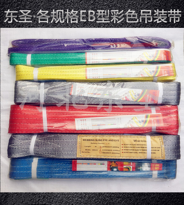 工業吊裝帶白色必定丙綸絲材質嗎?