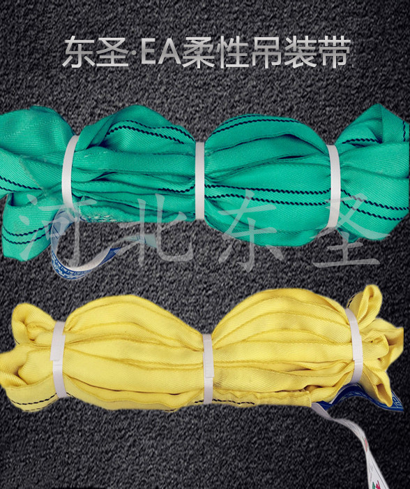 迪尼瑪吊裝帶汽車裝配車間使用案例