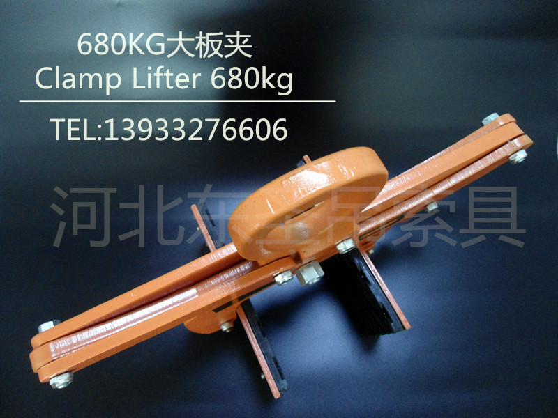石材吊鉗使用夾皮耐熱優勢-河北東圣吊索具制造有限公司--大板夾具|石材專用夾|石材吊鉗