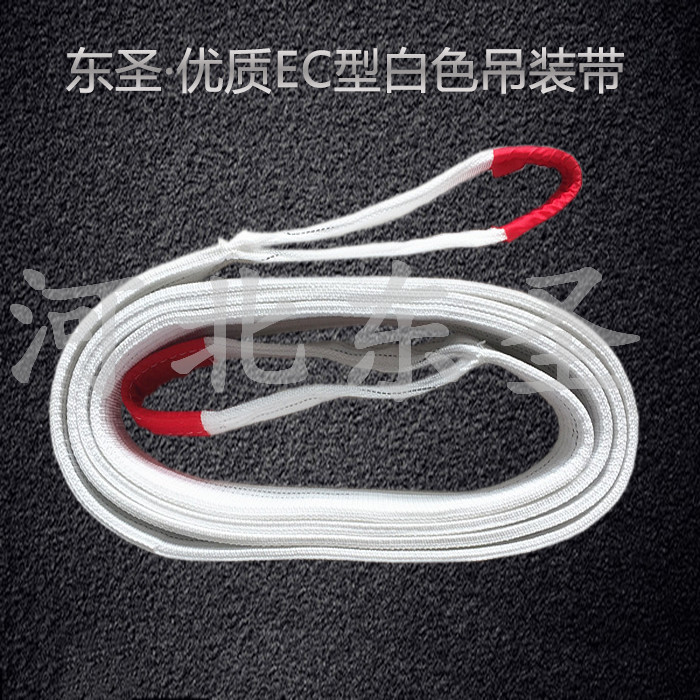 雙環眼吊裝帶使用方式