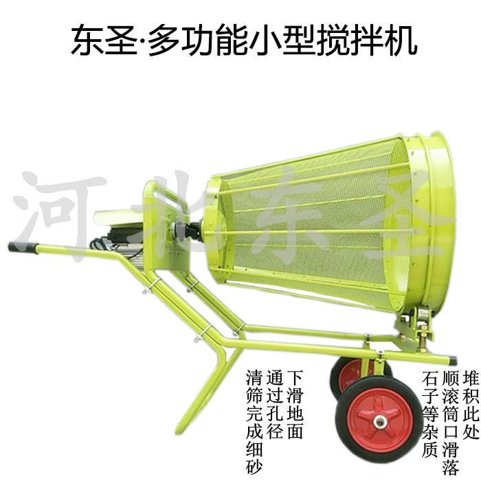 小型滾筒篩沙機替代人工