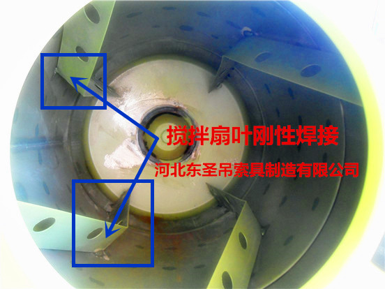 小型種子攪拌機攪拌扇葉細節圖--河北東圣吊索具制造有限公司--小型攪拌機