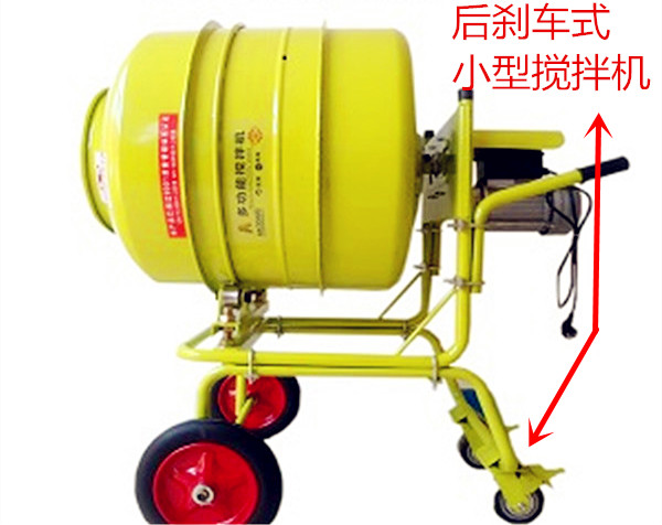 立式正反轉發酵飼料/種子攪拌機550L--河北東圣吊索具制造有限公司--小型攪拌機|石材夾具|液壓堆高車|手動叉車