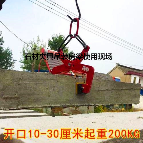 鏈條石材夾具吊裝作業--河北東圣吊索具制造有限公司