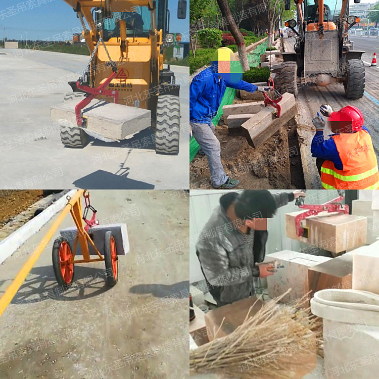路沿石小推車與路沿石吊夾搬運路沿石現場--河北東圣吊索具制造有限公司