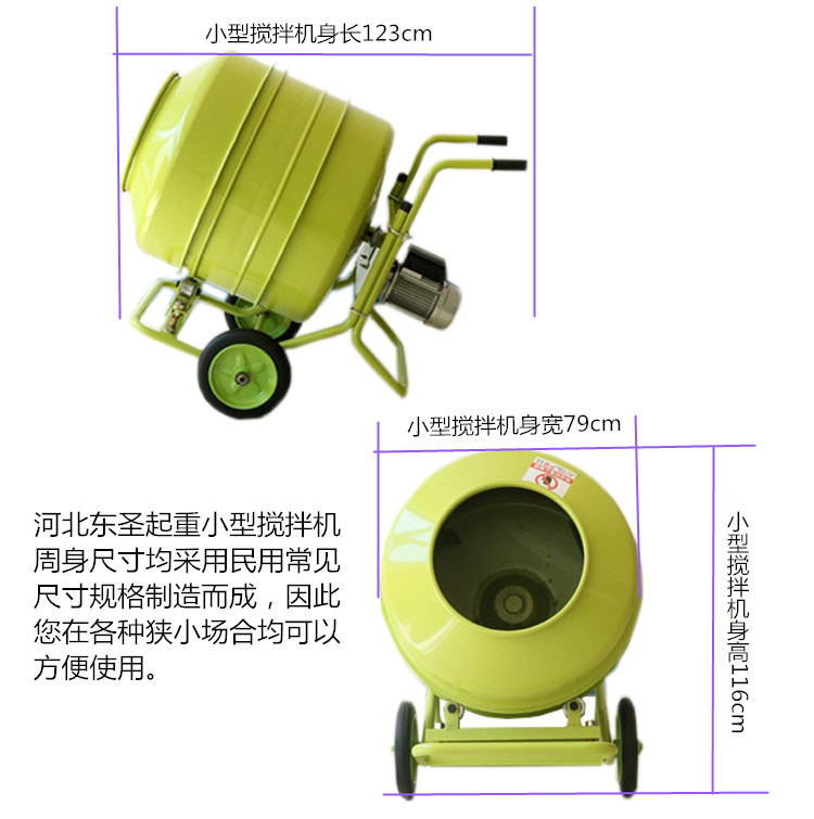 小型攪拌機電機發熱是否屬于正常現象？