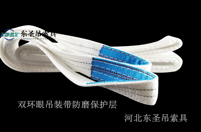 1噸環形吊裝帶--河北東圣吊索具制造有限公司
