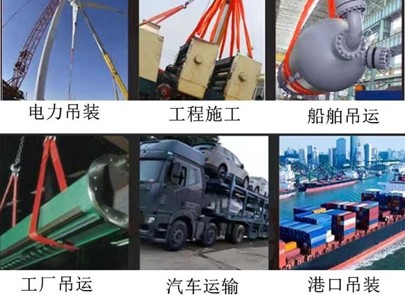 吊索具安全系數