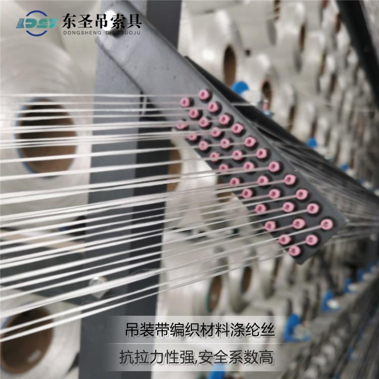 吊裝帶標準的適用范圍